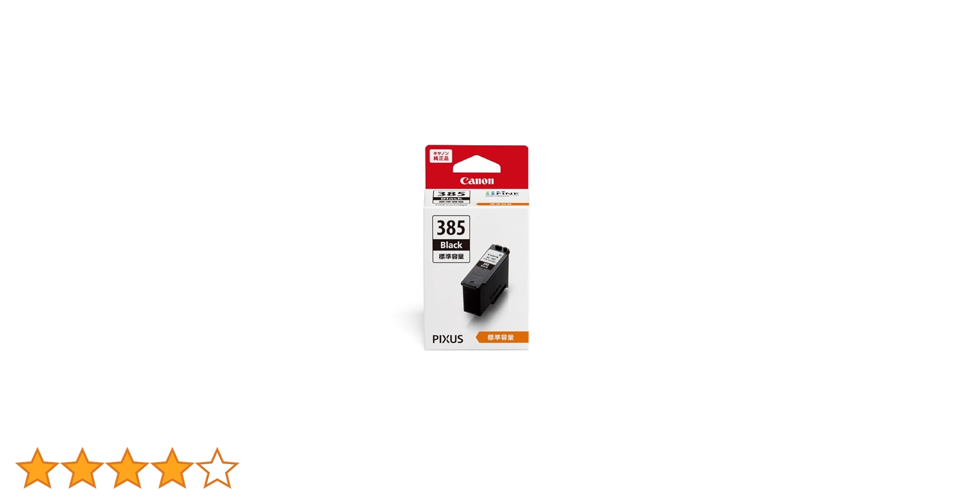 Amazon.co.jp: キヤノン Canon 純正 インクカートリッジ BC-385